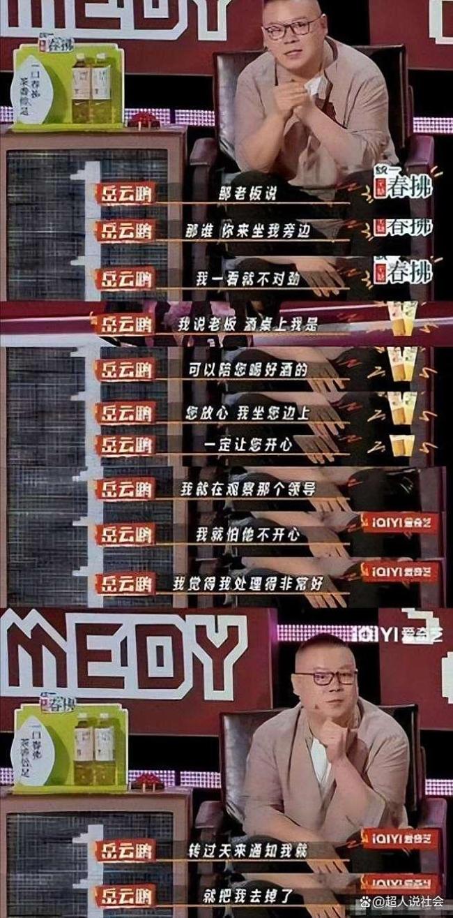 原来明星和我们上的是一个网 内娱内幕大曝光
