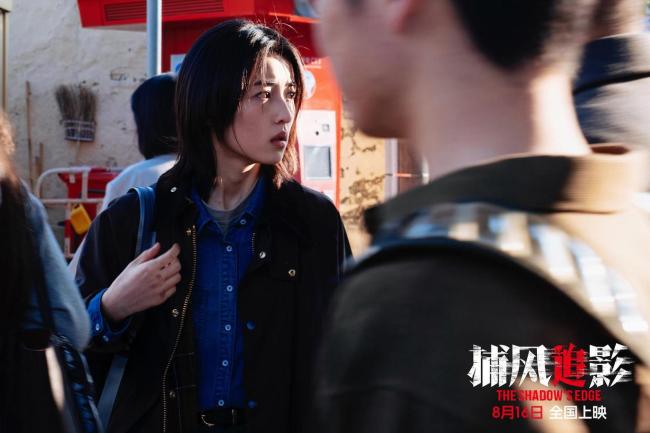成龙新片《捕风追影》拍得如何 口碑炸裂成黑马