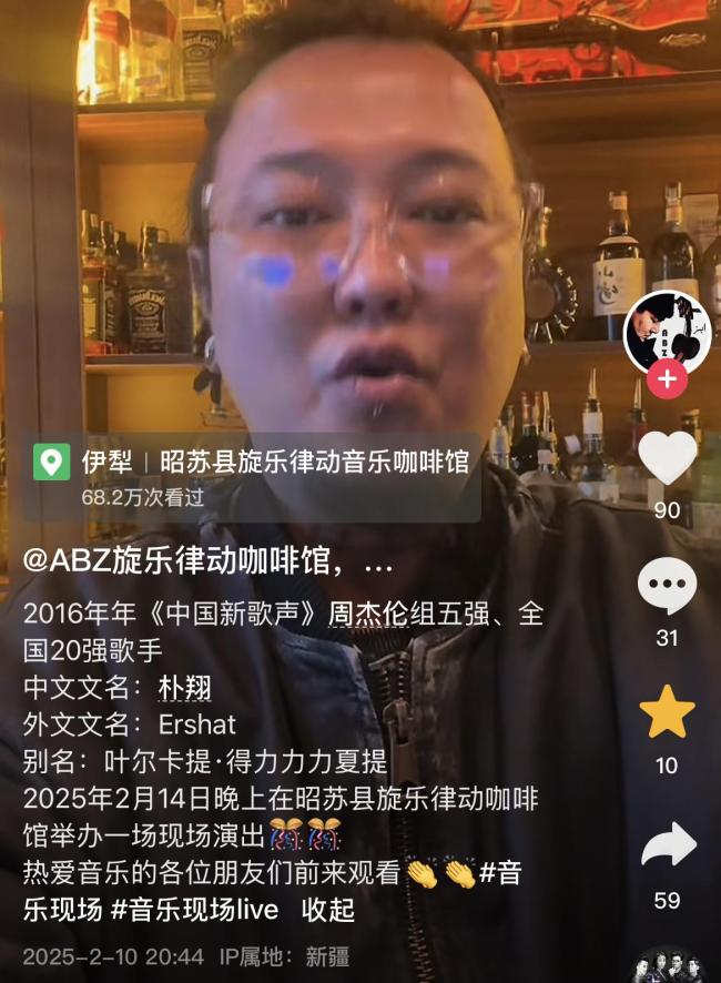 中国好声音选手朴翔去世 年仅35岁引发惋惜