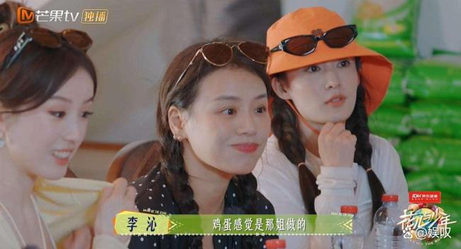 花儿与少年 新人张雅琪为何不讨喜？