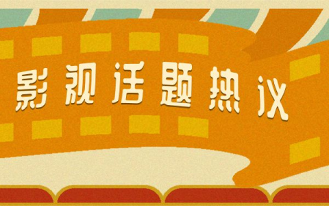 董璇两次结婚海岛婚礼未果：浪漫现实差距大，新郎新娘谁该说了算