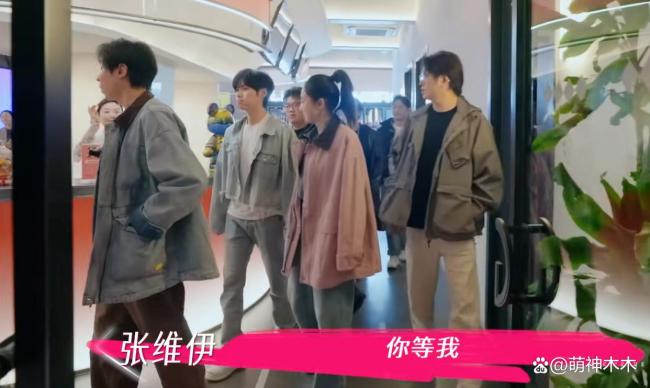 董璇张维伊综艺里吵架 姐弟恋矛盾曝光