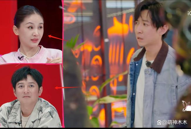 董璇张维伊综艺里吵架 姐弟恋矛盾曝光