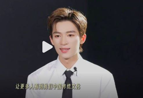 王星越说为古装剧出海感到骄傲：“是特别骄傲的事情”