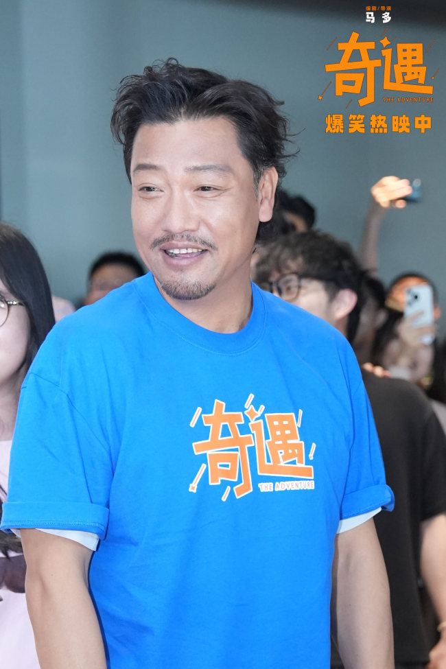 贾冰新片深圳路演笑声满分感动拉满 电影《奇遇》成暑期喜剧观影首选