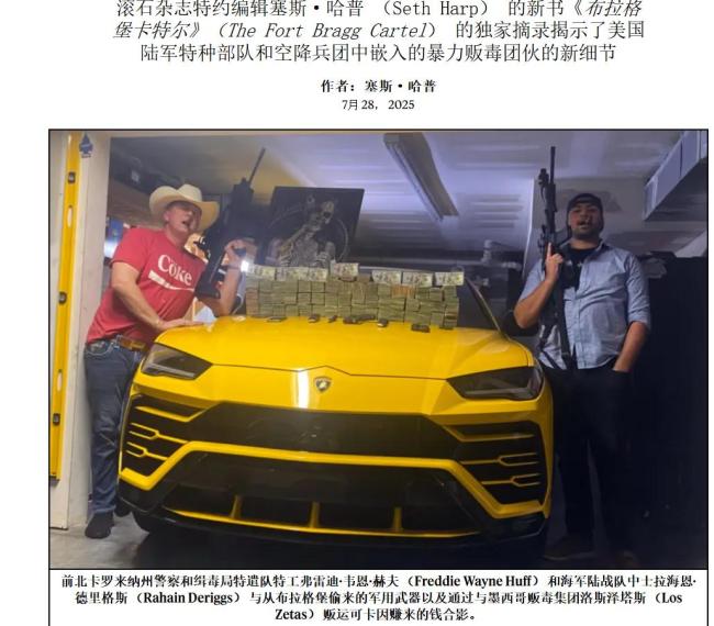 法律界还有多少推动毒品废死学者？