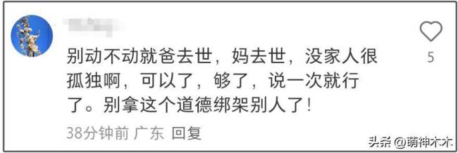 张维伊回应恶评：被吐槽下也好 催生风波再起