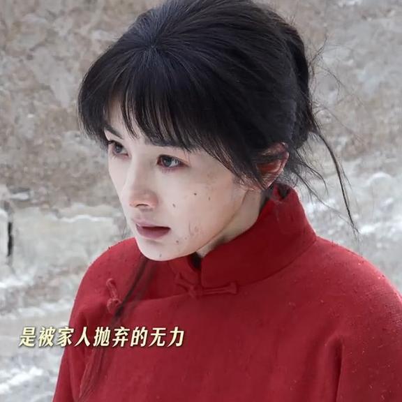 杨幂《生万物》剧照上新 演技遭争议