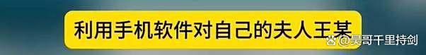曝演员徐峥被曝长期骚扰人妻，手段隐蔽取证困难，受害人已报警 娱乐圈再爆大瓜
