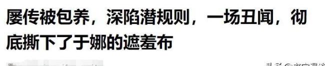 患焦虑症吃药 44岁于娜胖到认不出 昔日超模的蜕变之路
