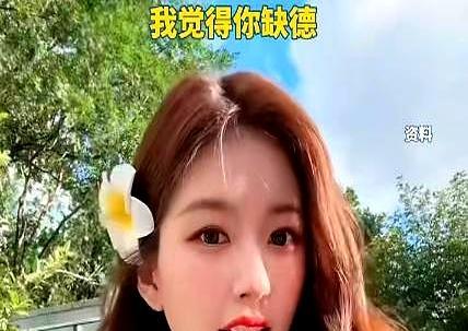赵露思喊话身边人不要再给她发信息 隐私泄露引发热议