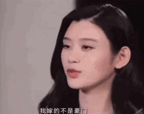 奚梦瑶何猷君：6年婚姻，开始解绑！
