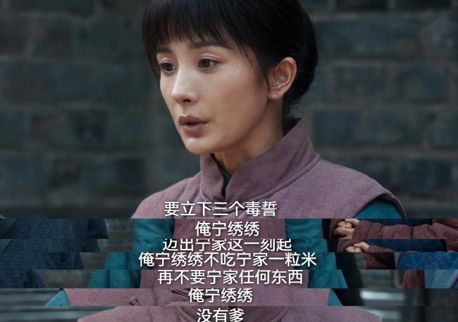 秦海璐吐槽费左氏催生 封建家长引争议