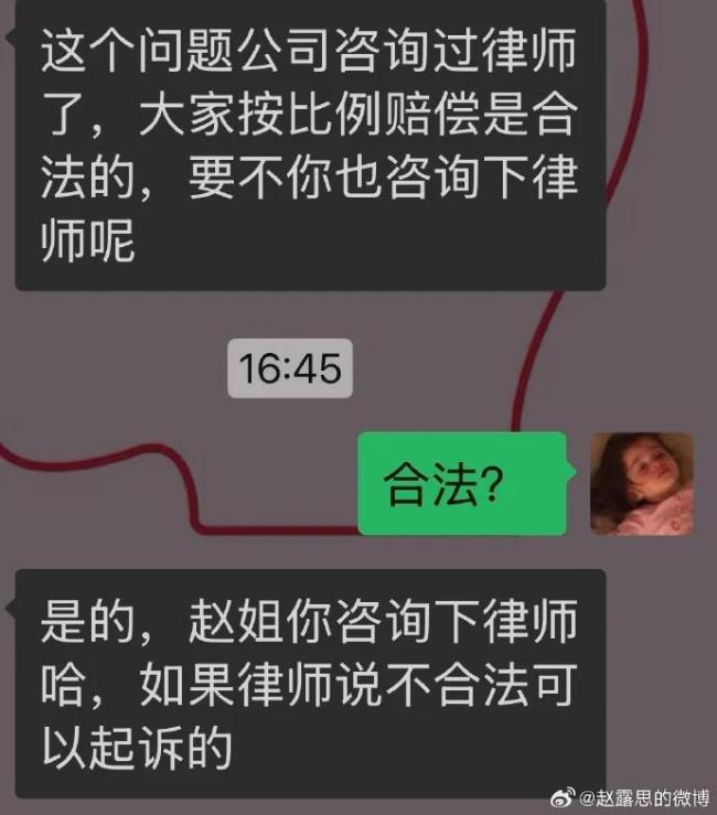 杨幂曾说等着看我变得更强大 赵露思经纪纷争引共鸣