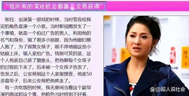 原来明星和我们上的是一个网 内娱内幕大曝光