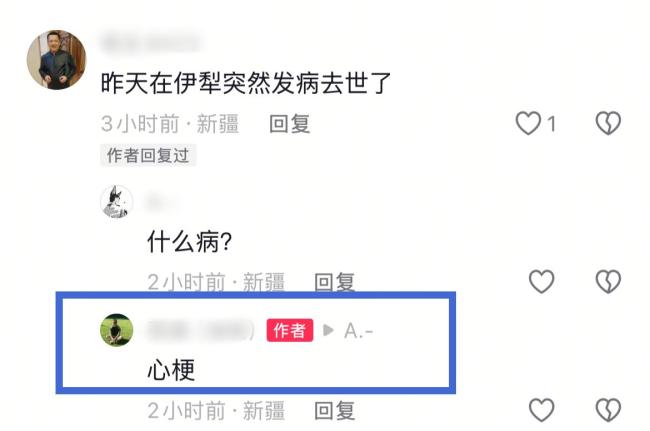 中国好声音选手朴翔去世 年仅35岁引发惋惜