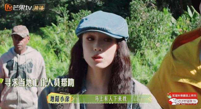 花儿与少年 新人张雅琪为何不讨喜？