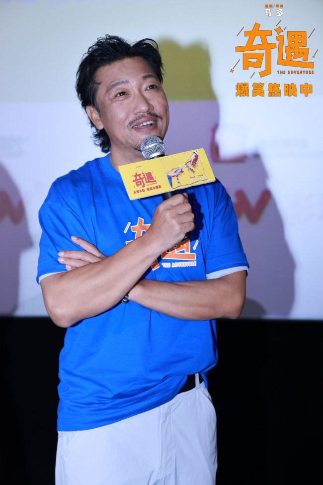 贾冰新片深圳路演笑声满分感动拉满 电影《奇遇》成暑期喜剧观影首选