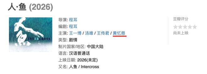 娱乐圈全面进入“Nepo baby”时代！黄多多和王诗龄是星二代天花板吗？