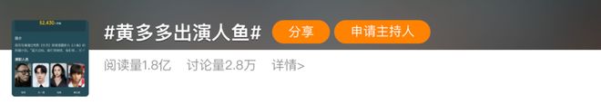 娱乐圈全面进入“Nepo baby”时代！黄多多和王诗龄是星二代天花板吗？