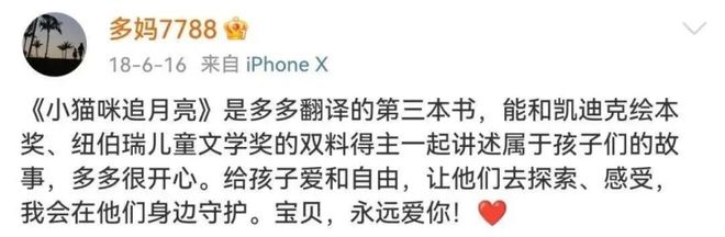 娱乐圈全面进入“Nepo baby”时代！黄多多和王诗龄是星二代天花板吗？