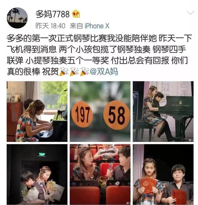 娱乐圈全面进入“Nepo baby”时代！黄多多和王诗龄是星二代天花板吗？