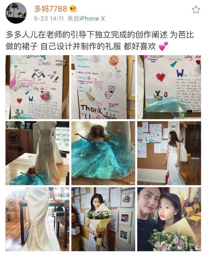 娱乐圈全面进入“Nepo baby”时代！黄多多和王诗龄是星二代天花板吗？