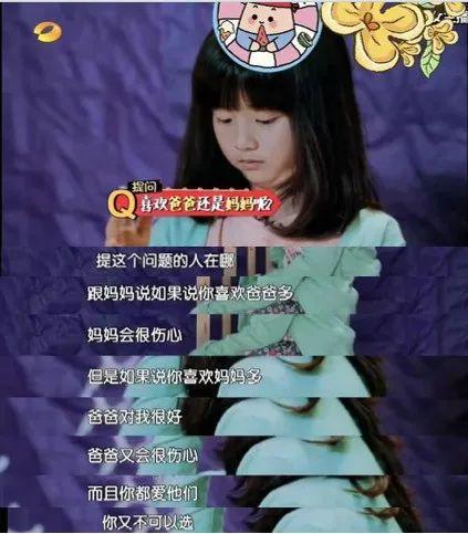 娱乐圈全面进入“Nepo baby”时代！黄多多和王诗龄是星二代天花板吗？