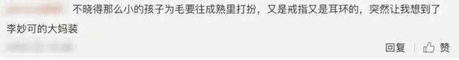 娱乐圈全面进入“Nepo baby”时代！黄多多和王诗龄是星二代天花板吗？