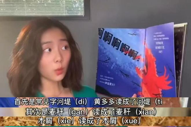 娱乐圈全面进入“Nepo baby”时代！黄多多和王诗龄是星二代天花板吗？
