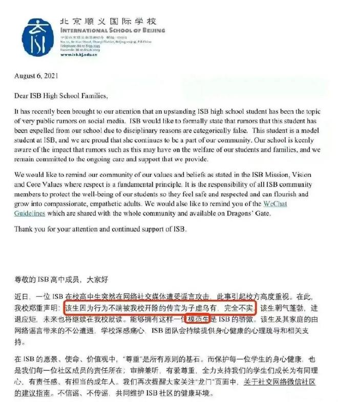 娱乐圈全面进入“Nepo baby”时代！黄多多和王诗龄是星二代天花板吗？