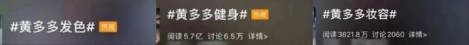 娱乐圈全面进入“Nepo baby”时代！黄多多和王诗龄是星二代天花板吗？