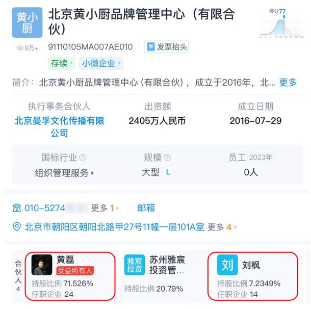 娱乐圈全面进入“Nepo baby”时代！黄多多和王诗龄是星二代天花板吗？