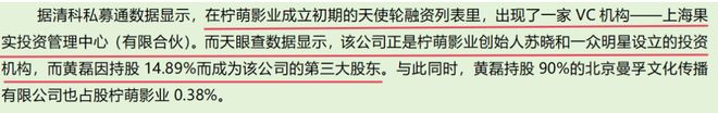 娱乐圈全面进入“Nepo baby”时代！黄多多和王诗龄是星二代天花板吗？