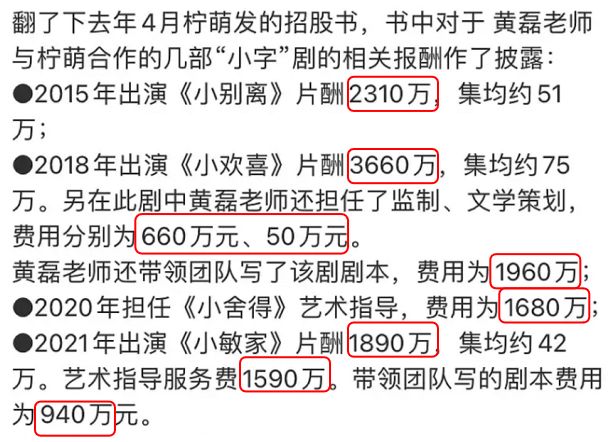 娱乐圈全面进入“Nepo baby”时代！黄多多和王诗龄是星二代天花板吗？