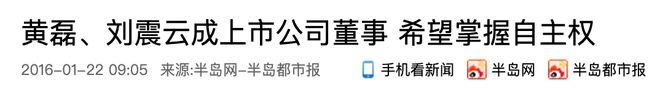 娱乐圈全面进入“Nepo baby”时代！黄多多和王诗龄是星二代天花板吗？