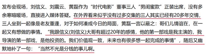娱乐圈全面进入“Nepo baby”时代！黄多多和王诗龄是星二代天花板吗？
