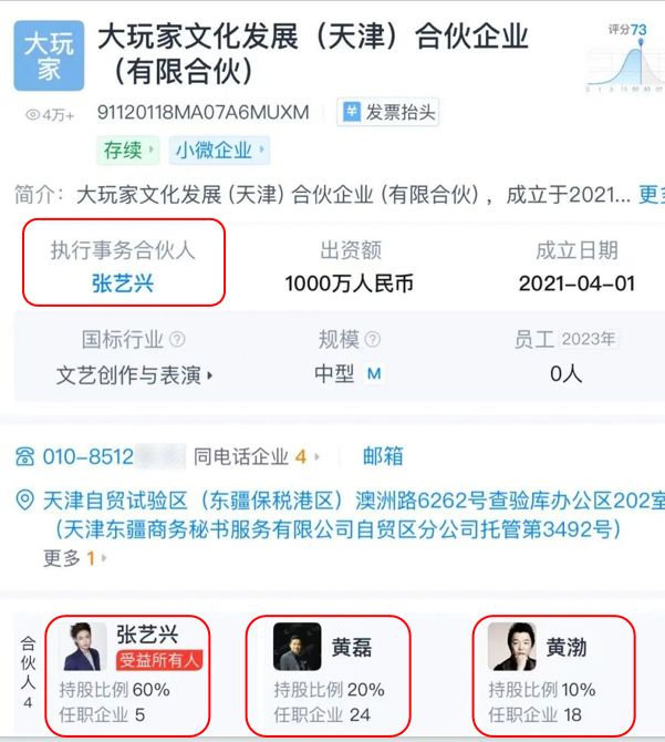 娱乐圈全面进入“Nepo baby”时代！黄多多和王诗龄是星二代天花板吗？