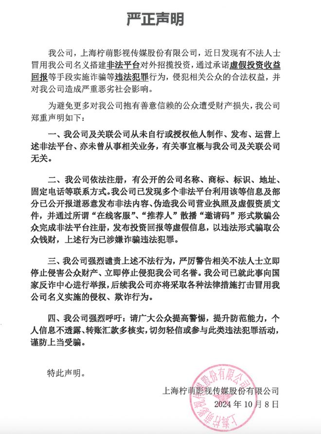 娱乐圈全面进入“Nepo baby”时代！黄多多和王诗龄是星二代天花板吗？