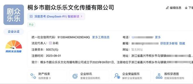 娱乐圈全面进入“Nepo baby”时代！黄多多和王诗龄是星二代天花板吗？