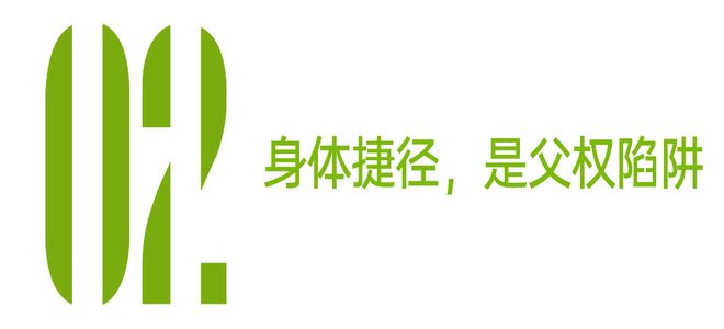 柳岩们，不用再笑着咽下“玩笑”
