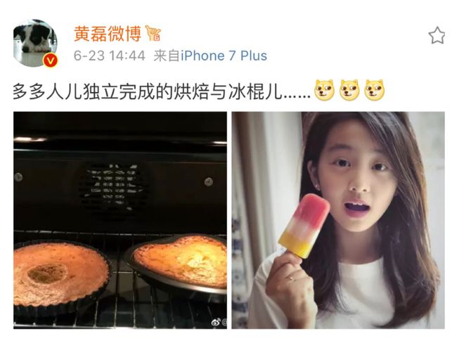 娱乐圈全面进入“Nepo baby”时代！黄多多和王诗龄是星二代天花板吗？