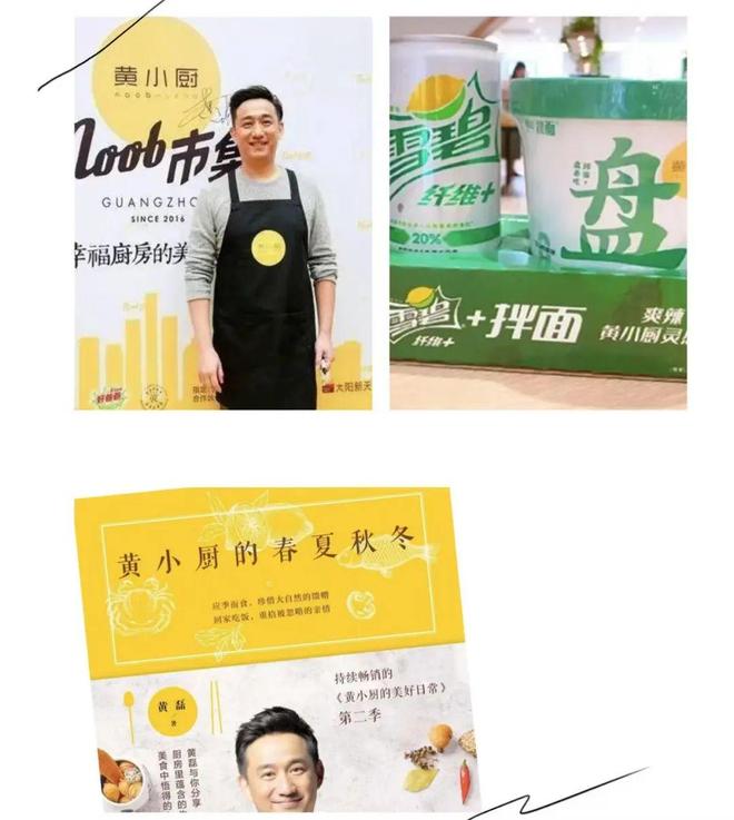 娱乐圈全面进入“Nepo baby”时代！黄多多和王诗龄是星二代天花板吗？