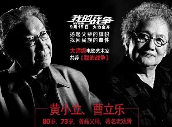 娱乐圈全面进入“Nepo baby”时代！黄多多和王诗龄是星二代天花板吗？
