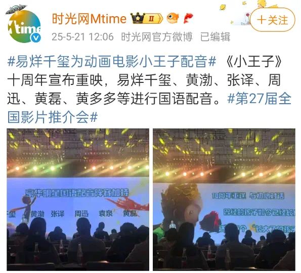 娱乐圈全面进入“Nepo baby”时代！黄多多和王诗龄是星二代天花板吗？