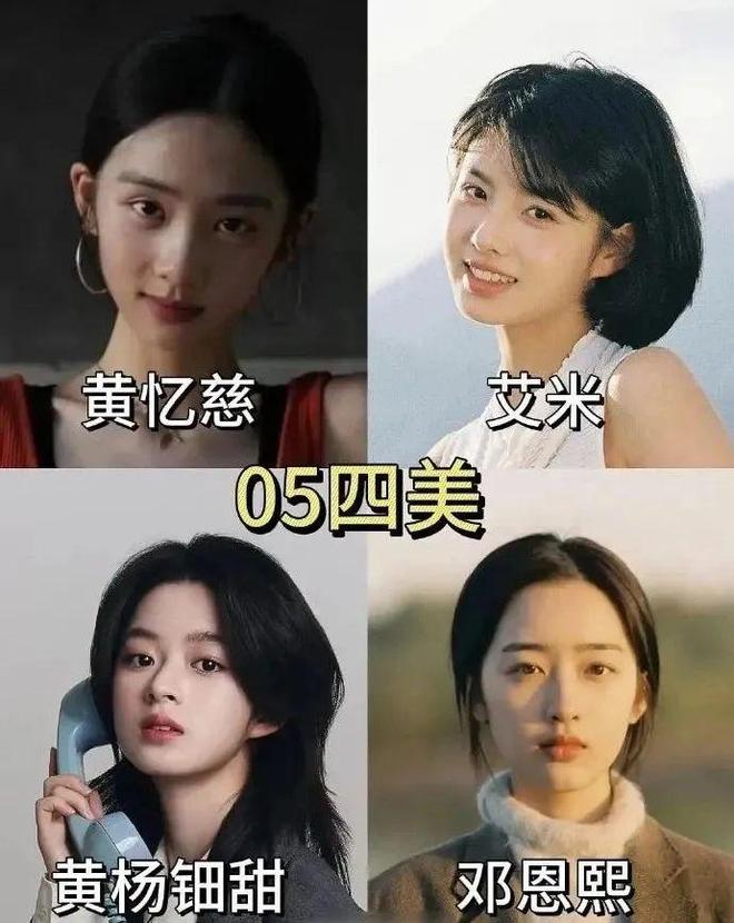 娱乐圈全面进入“Nepo baby”时代！黄多多和王诗龄是星二代天花板吗？