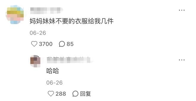 娱乐圈全面进入“Nepo baby”时代！黄多多和王诗龄是星二代天花板吗？
