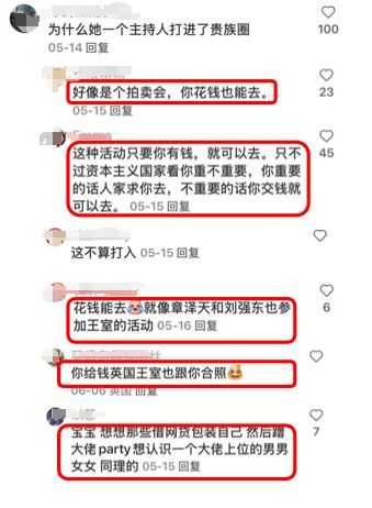 娱乐圈全面进入“Nepo baby”时代！黄多多和王诗龄是星二代天花板吗？