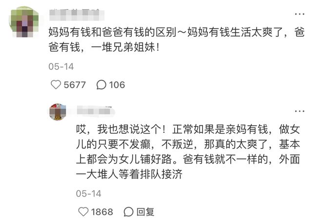 娱乐圈全面进入“Nepo baby”时代！黄多多和王诗龄是星二代天花板吗？