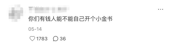 娱乐圈全面进入“Nepo baby”时代！黄多多和王诗龄是星二代天花板吗？